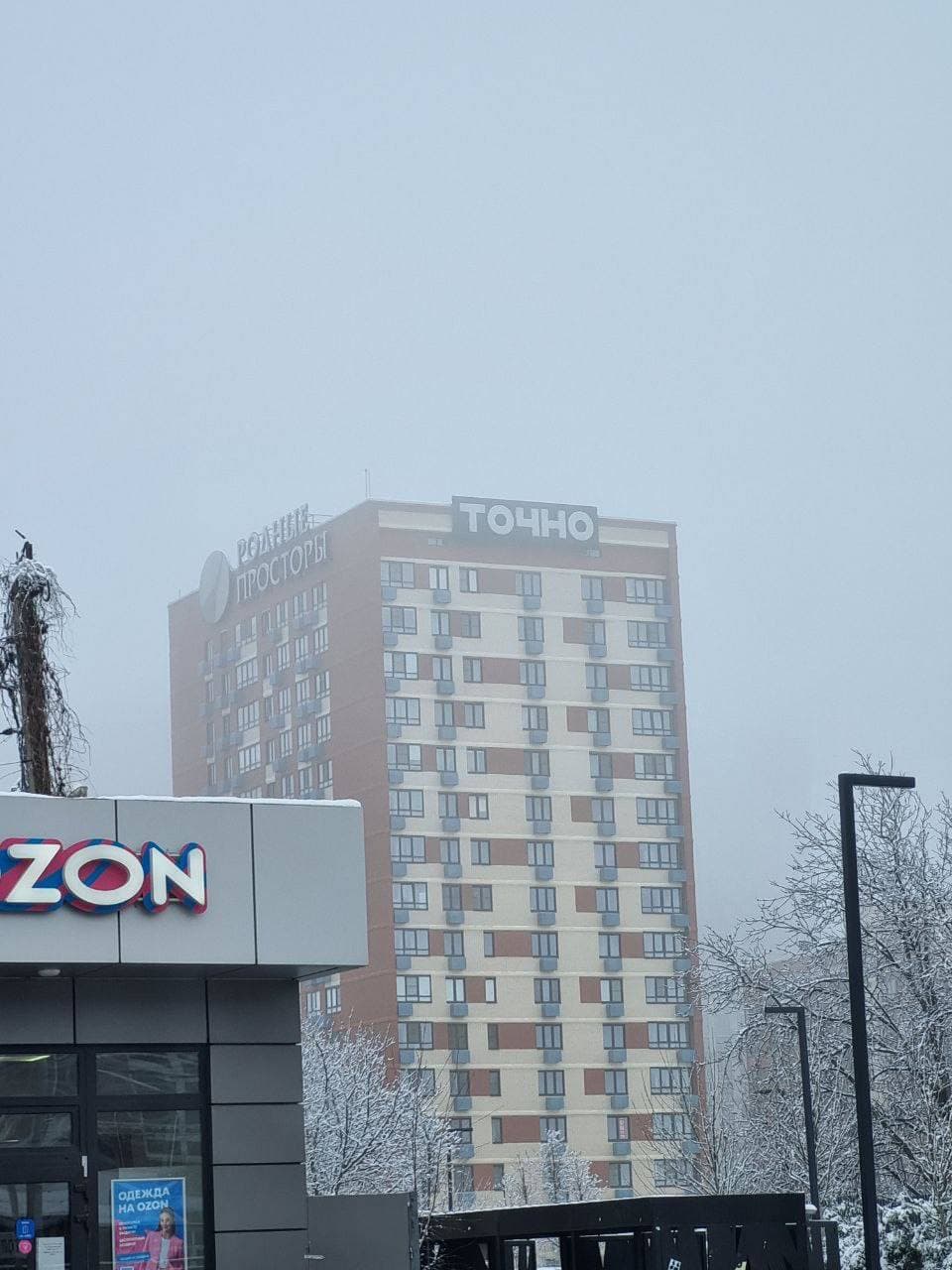 ЖК Родные просторы — Фасад ЖК