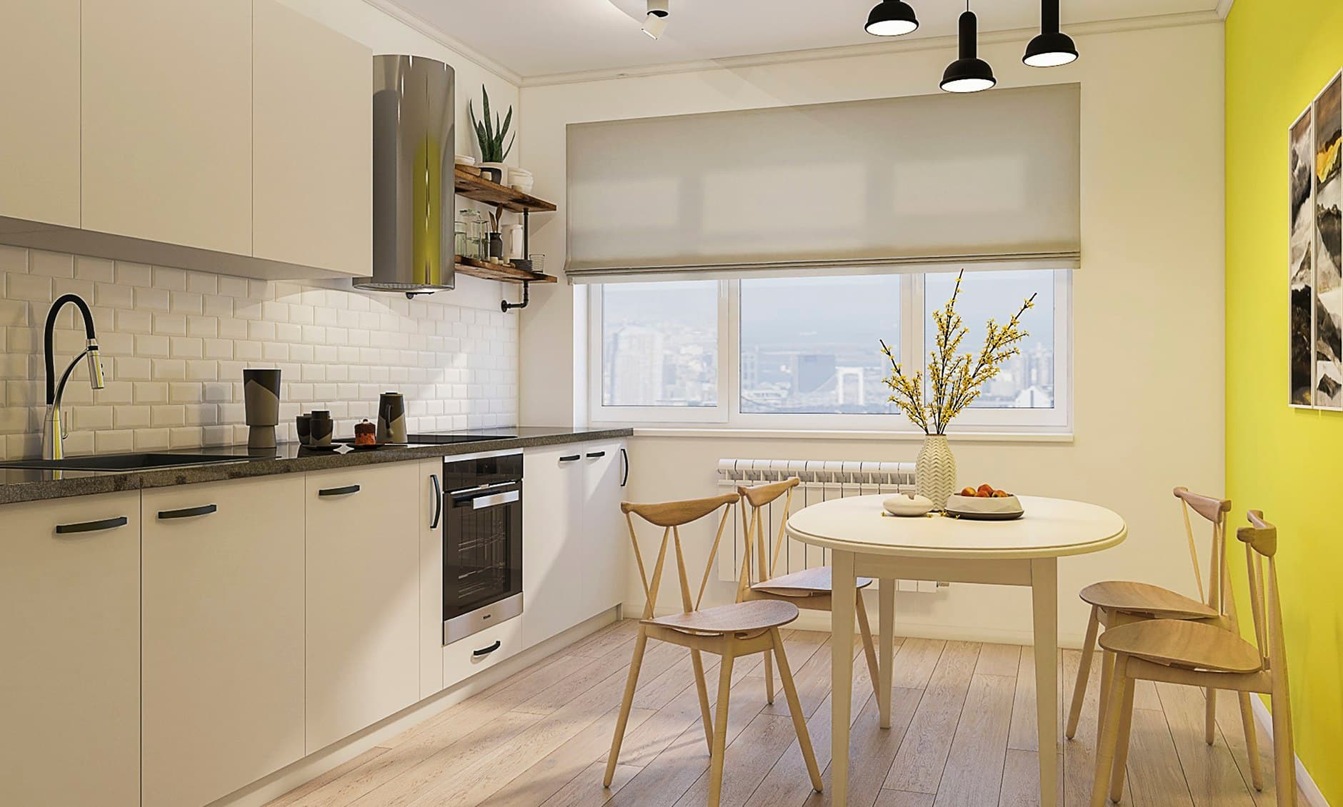 Жёлтый — Кухня