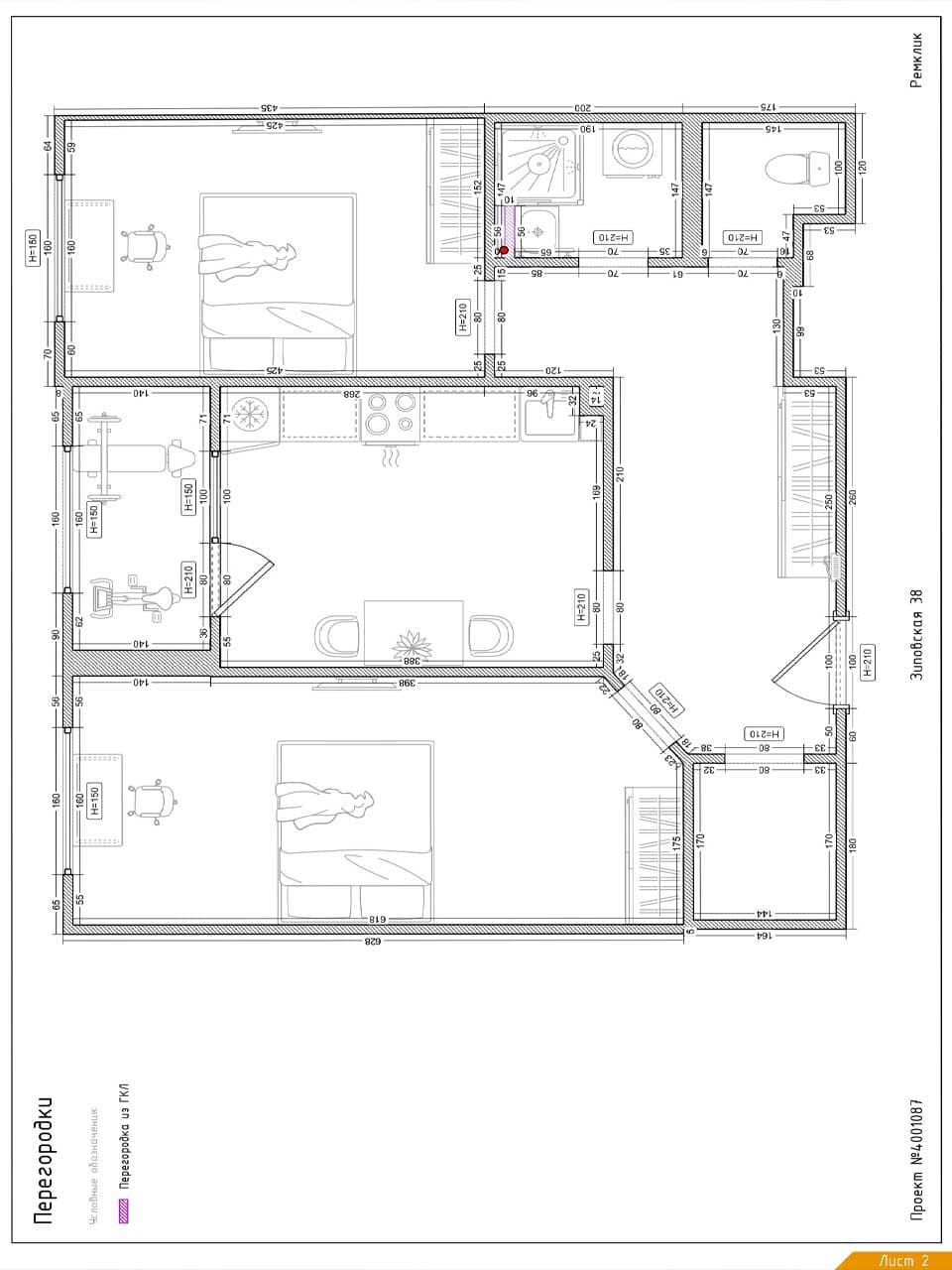 Планировка квартиры ЖК Кубанский 64 м²