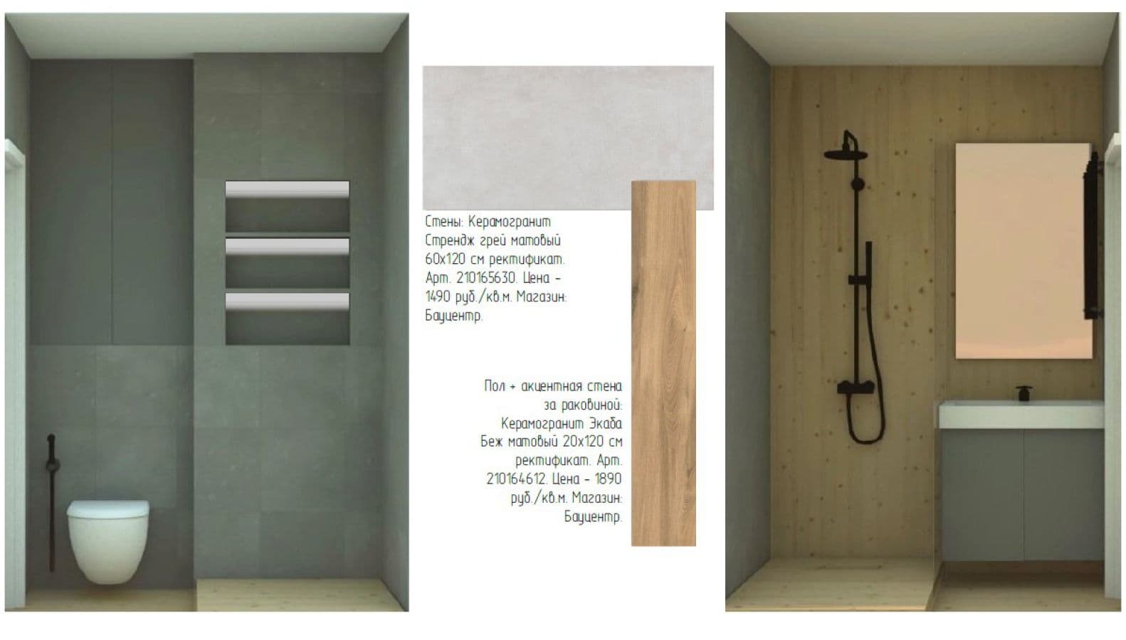 Двухкомнатная квартира